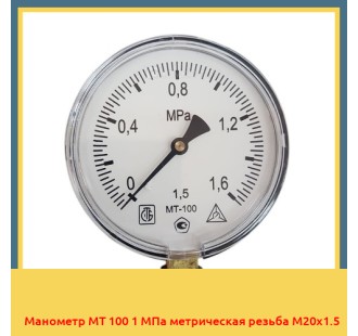 Манометр МТ 100 1 МПа метрическая резьба М20х1.5 в Павлодаре